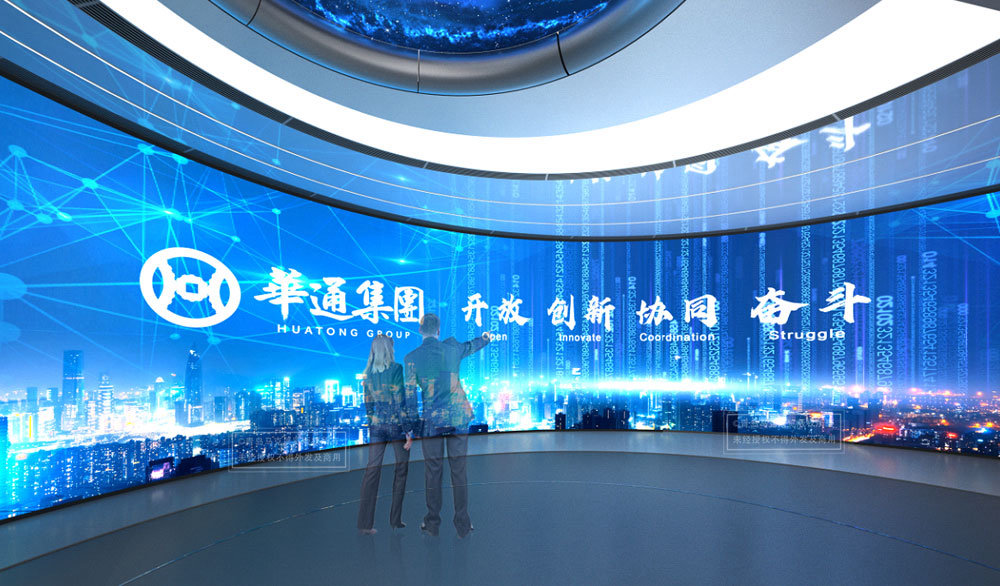 华通集团网上开云买球网-最新版展厅设计